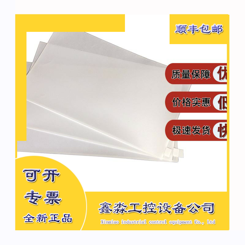 2711P-RGT6 PanelView Plus600 Touch防眩光覆面 2711PRGT6
