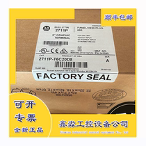 American AB 2711P-T6C3D 2711P-T6C5A Rockwell new touch screen