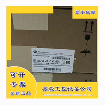 2711P-T12W22D9P PanelView Plus 7-color touch 12-inch 2711PT12W22D9P