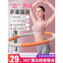 German quality pull-a-hoop ur-la hoop abdominal tightening weighted pull-a-hoop live pull-a-hoop tummy-shaking ring