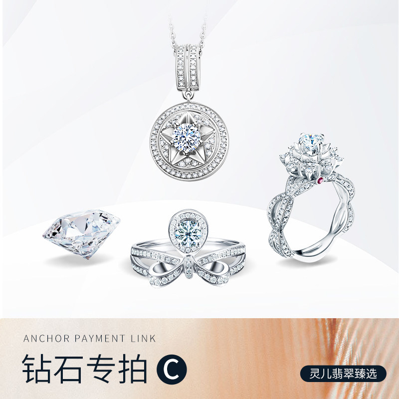 (Diamond Special Shoot C) Natural Diamond 18K Gold Inlaid Pendant Ring Live Special Shoot