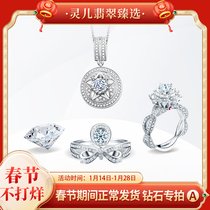 (Diamond Special Shoot A) 18K Gold Diamond Inlaid Ring Pendant Earrings Live Special Shoot