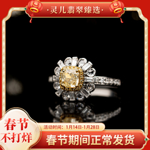 (Linger recommended style) 18K Diamond Butterfly Love Flower Yellow Diamond Ring (Small)