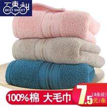 4 towels pure cotton washcloth for everyone with all-cotton adult male and female bathing soft absorbent gift boxes are not easy to fall off