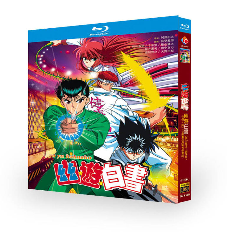 BD Blue CD Claustrophobic White Book TV Total 112 episodes Full theater version outlandish OVA 2023 True Man version 4 discs-Taobao