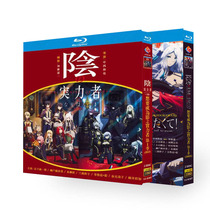 BD Blu-ray Disc HD Animation Want to Become a Strong Shadow Season 1-2 Seiichiro Yamashita 4-disc box set