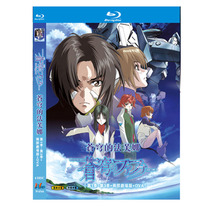 BD Blu-ray Disc High Definition Animation Valrhona of the Sky Season 1-3 Two Theater Versions OVA 4-Disc Box Set