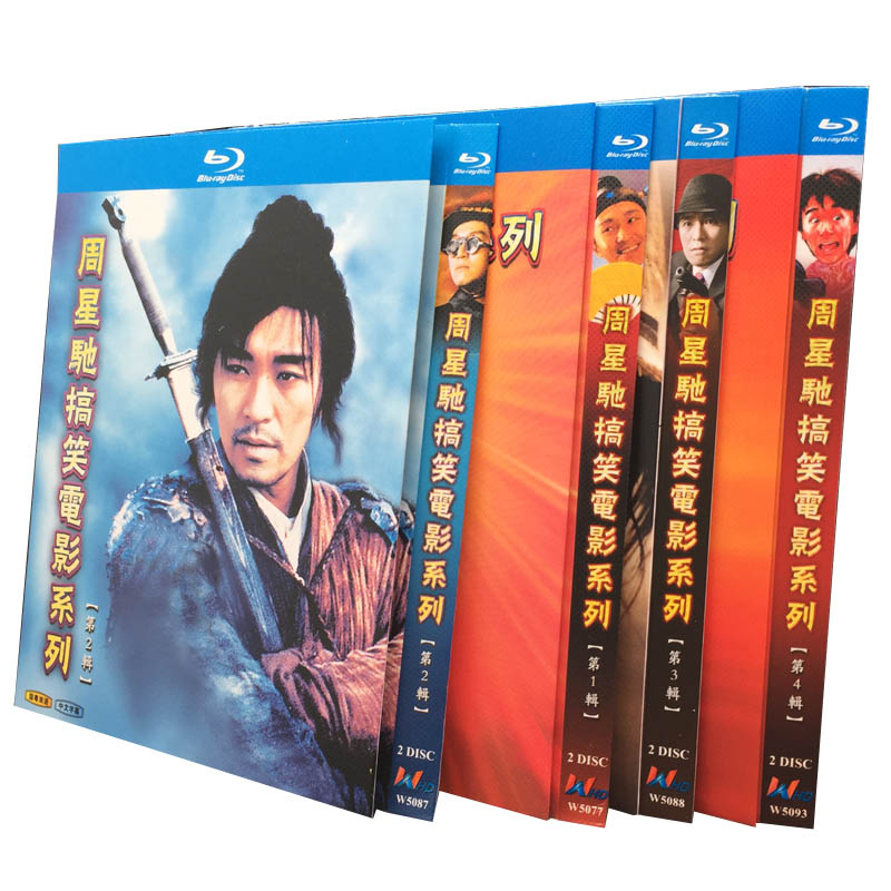 BD Blue CD Comedy King Zhou Xingchi Movie Series Full Episode 8 Disc boxed country Cantonese soundtrack-Taobao