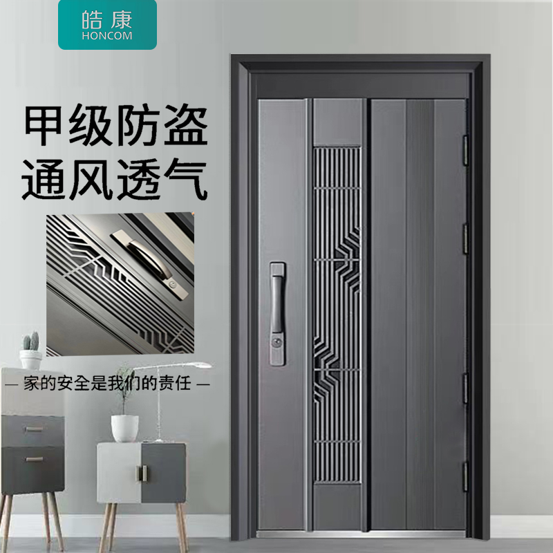 Spot Class A ventilation door anti-theft door push-pull window entry door home entry door sub-mother door fingerprint lock can be customized