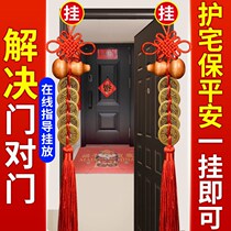 Five Imperial Money Plinth Pendant Pressure Threshold Down Gate To Door Copper Money Real Tasking Five Imperium Residence Bronze Money Home Pendant Natural