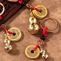 Pure brass hollow gourd key buckle pendant accessory pendant small medicine bottle hanging adorned with zodiac zodiac hyacinth