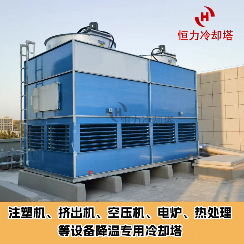 Closed Cooling Tower for 10-500 Ton Injection Molding Machines, Vacuum Furnaces, Air Compressors, Heat Treatment Electric Furnaces, and Die-Casting Cooling Towers Closed Cooling Tower for 10-500 Ton Injection Molding Machines, Vacuum Furnaces, Air Compressors, Heat Treatment Electric Furnaces, and Die-Casting Cooling Towers