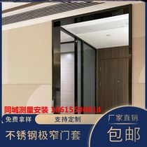 Anti-fingerprint stainless steel pass door cover window cover brushed balcony stainless steel door cover pass door cover pass entrance door