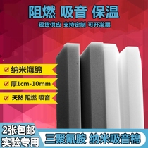 Melamine Cotton Acoustic Natural 2cm Insulating Laboratory Sponge Melamine Sponge 1cm Thick Nano Cotton