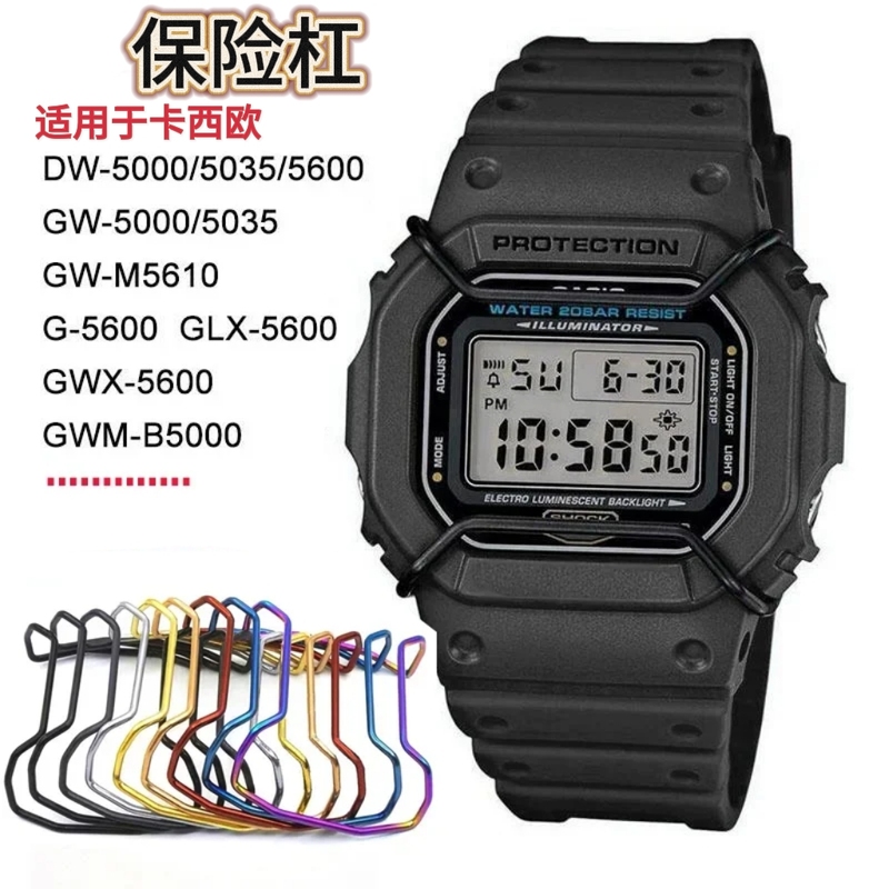 Suitable for Casio Watch Metal Bumper Dw5600/6900/Ga110/9400Gx56 Dial Protection Strip