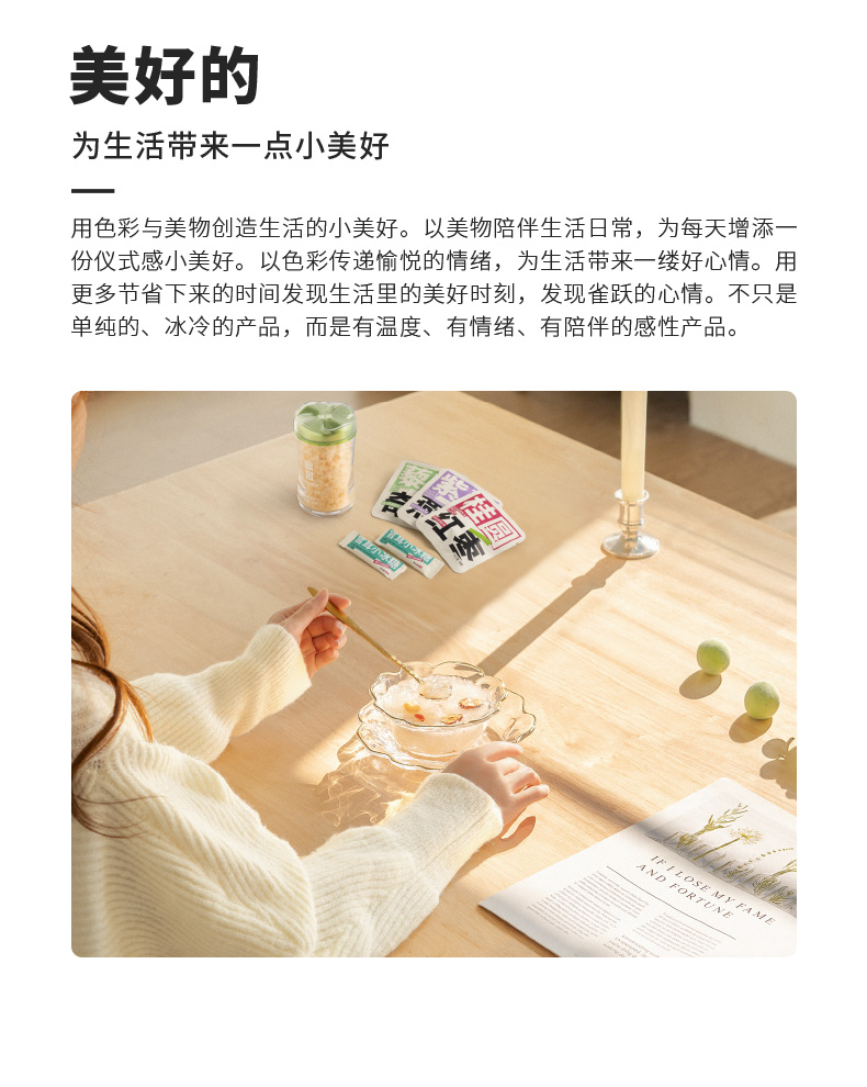 商品详情图