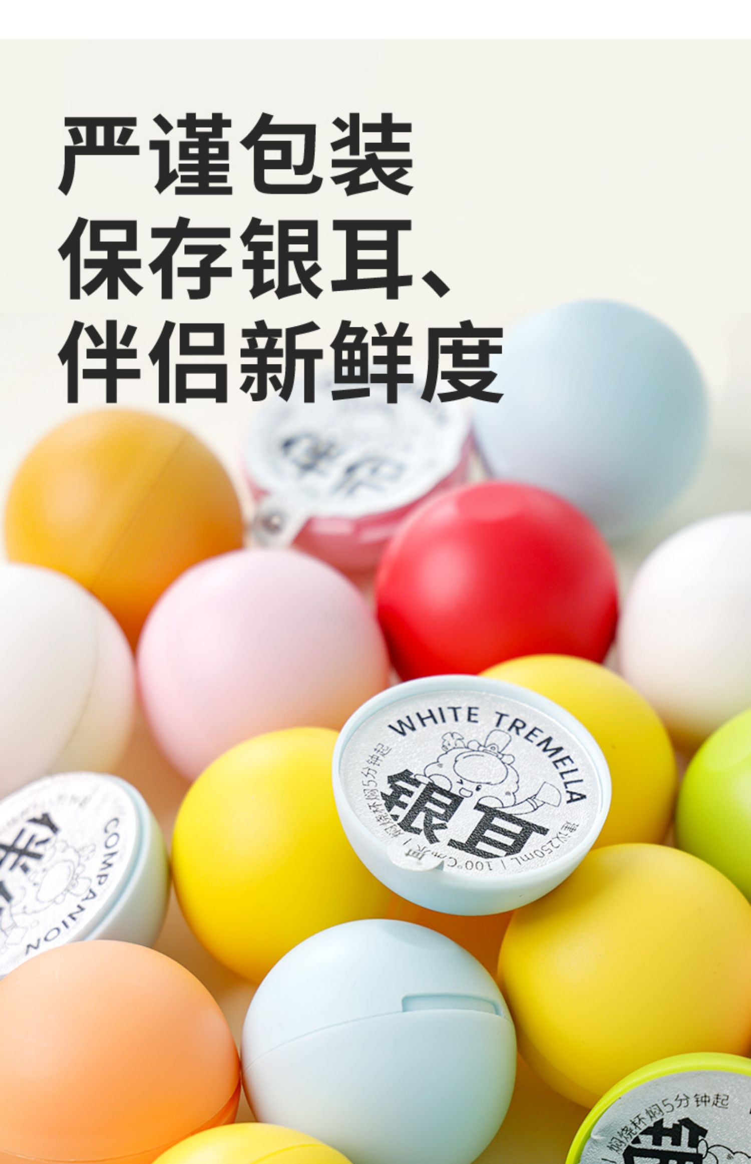 商品详情图