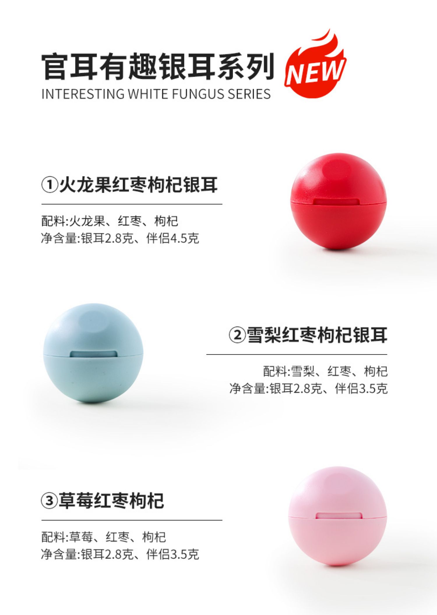 商品详情图