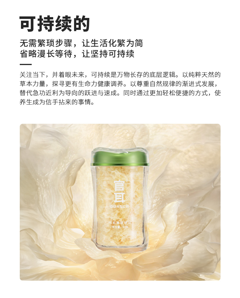 商品详情图