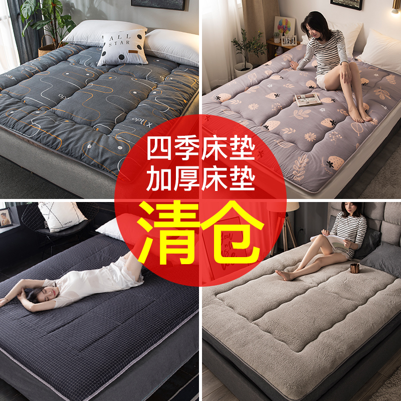 Mattress hard and soft cushion futon Student dormitory single pad quilt thickened mattress household double thin rental special