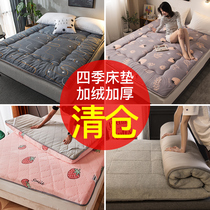 Mattress hard cushion cushion cushion Student dormitory single cushion is thickened bed mattress household double thin rental room dedicated