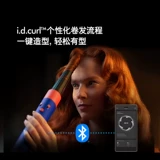 dyson/戴森 Dyson HS08 Smart Multifunction Hair Salon