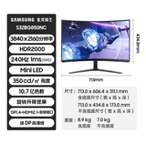 Samsung, ЖК-дисплей, S32, G7, G8, 32 дюймов, 240гц, высокочастотный экран