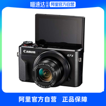 Canon PowerShot G7X Mark II G7X2 digital camera card camera HD