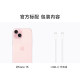 색상 랜덤 배송 Apple/Apple iPhone 15는 China Mobile, China Unicom 및 Telecom 5G 듀얼 SIM 카드 듀얼 대기 공식 플래그십 스토어 자체 운영 휴대폰을 지원합니다.