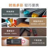 Высокоскоростной вместительный и большой USB-флеш-накопитель, 32G, официальный продукт