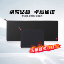 (Alibaba official self-operated) CHERRY cherry mouse pad small medium large CSGO fine surface rough surface control