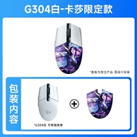 G304 белый + чехол KASA [скидка 6 юаней при первом подключении]