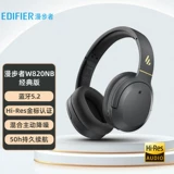 [Ali Self -занятая] Коляска W820NB Classic Version Head Head Active Shoom Super Bluetooth гарнитура беспроводная гарнитура