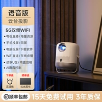 Голосовая версия [Sound Control+AutoFocus+Android System]