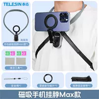 Мобильный телефон, увеличивающая трубка, 10см