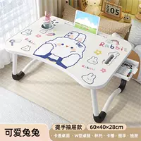 Симпатичный кролик [60*40] столовые ноги утолщен (карта + чашка кронштейна + ящик)