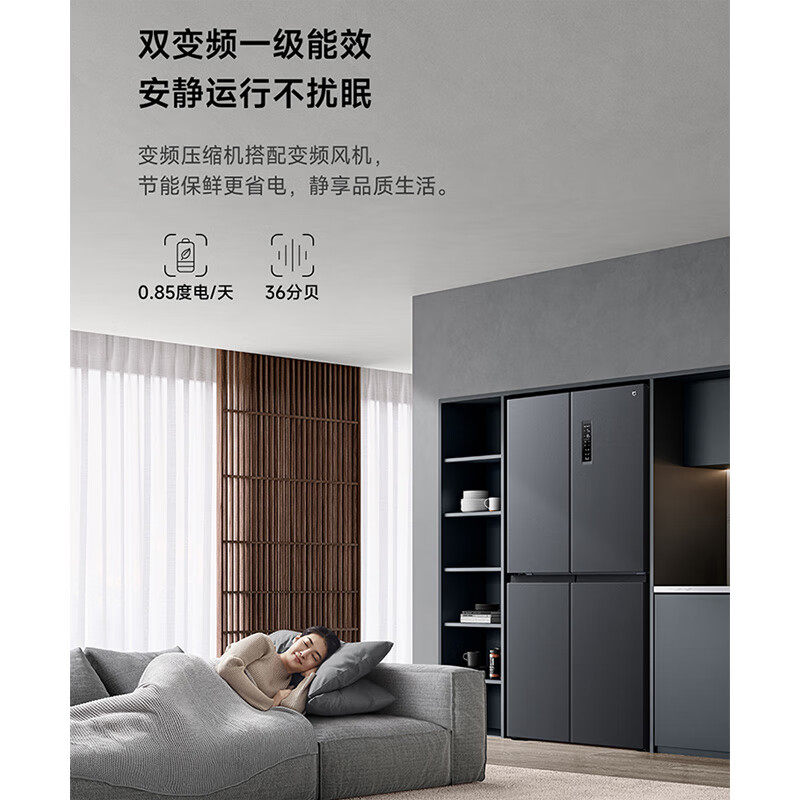 米家BCD-430WMSA冰箱图片