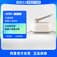 Пароочиститель 杜邦手持挂烫机家用熨烫机蒸汽小型便携式电熨斗平烫衣服神器