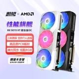 Hankai AMD RX7650GR 9070XT Super Alloy OC D6 Desktop Computer Gaming E-Sports AI-видеокарта AI