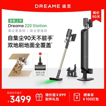(Intelligent base station) Chuimi Z20Station dust collection wireless vacuum cleaner household large suction mite removal handheld