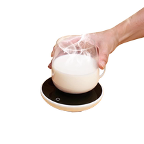Smart thermostatic heating cup cushion 55-degree base heating adjustable tepid milk deity Warmer Warm Water Cup Thermostatic Cup Mat