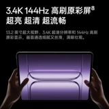 [Планшет с государственной субсидией] OnePlus Tablet 2 Pro Чип Snapdragon 8 Extreme Edition 3,4K, 144 Гц, высокая кисть, оригинальный цветной экран, супершелковистый, гладкий планшет Официальный флагманский магазин OnePlus