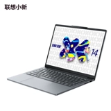 Lenovo, легкий и тонкий ноутбук, pro14, intel core, бизнес-версия