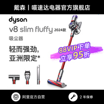 (Official) Dyson V8 2024 Cordless Vacuum Cleaner Home High Suction Mite Removal Wireless