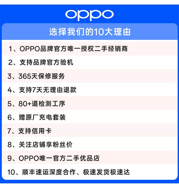 Псевдопродукт, подержанный OPPO A6 Max, большая батарея, длительная работа батареи, водонепроницаемость, ударопрочность, прочный на улице, подойдет для пожилых и студентов, экономичный мобильный телефон 356