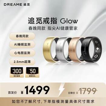 Chaimi ai smart ring glow quiet black sleep heart rate monitoring sports ring ultra-long battery life waterproof 0-pressure non-sensory wear