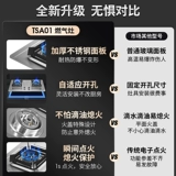 [Государственная субсидия] Газовая плита Sakura Бытовая встраиваемая газовая плита из нержавеющей стали TSC01 Двухпортовая газовая плита с сильным огнем 46