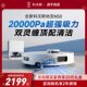 ຊື້ Ecovacs N50 ແລະຮັບ mops ຟຣີ 2 ອັນ