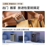 [Официальный самоуправляемый Alibaba] XGIMI Play 3 PTZ-проектор для дома 1080P Full HD умный проектор для маленькой спальни на открытом воздухе для кемпинга с большим экраном для домашнего кинотеатра