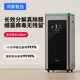 Hongmeng Zhixuan IAM 지능형 소독 공기 청정기 X5 포름 알데히드 제거